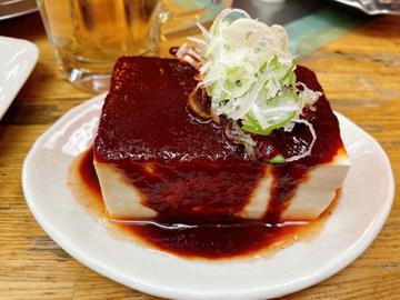 地獄豆腐 無し