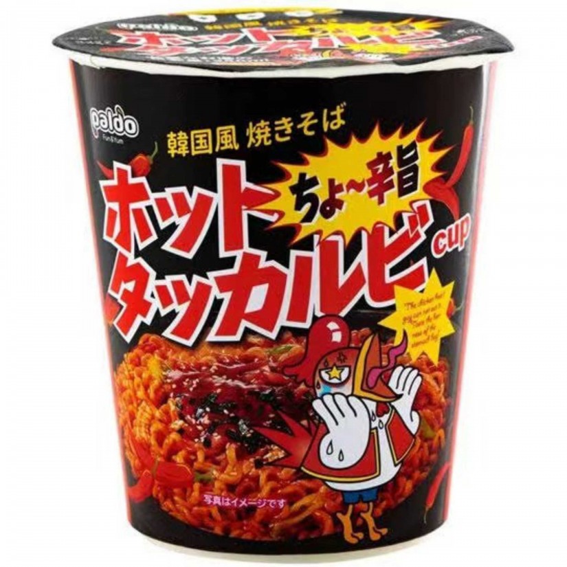 韓国風汁なしホットタッカルビ麺 ちょ～旨辛