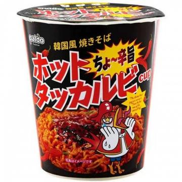 韓国風汁なしホットタッカルビ麺 ちょ～旨辛