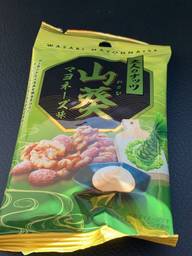 大人のナッツ 山葵マヨネーズ味