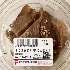 おつまみピリ辛こんにゃく