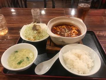 麻婆豆腐 大辛