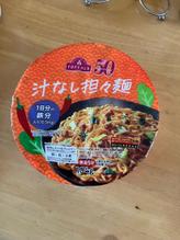 汁なし担々麺 辛さレベル3 危険