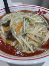 北極あんかけ辛さ10倍 10辛×10