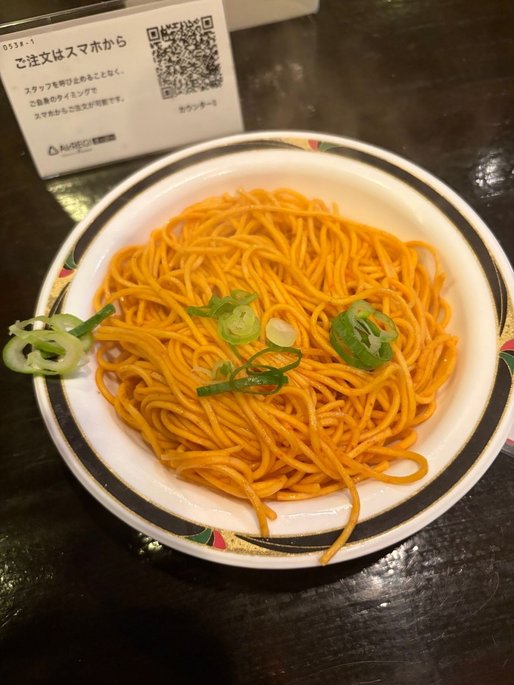 唐辛子麺(替玉)