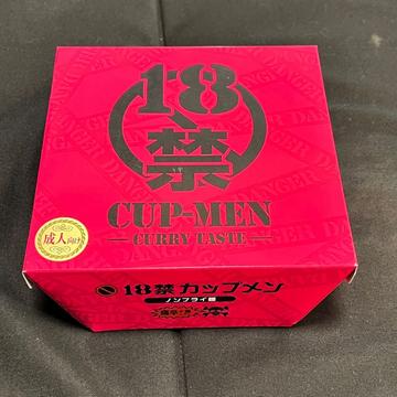 18禁CUP-MEN