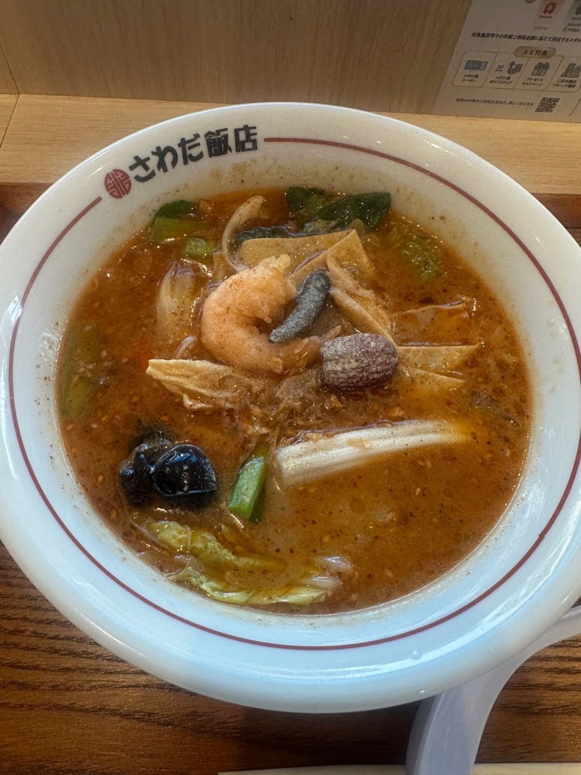 麻辣麺 大辛