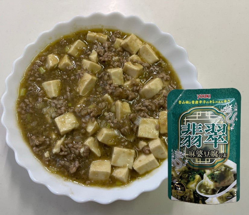 翡翠麻婆豆腐の素 🌶️🌶️