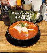 激辛デンジャラスラーメン ★★★★
