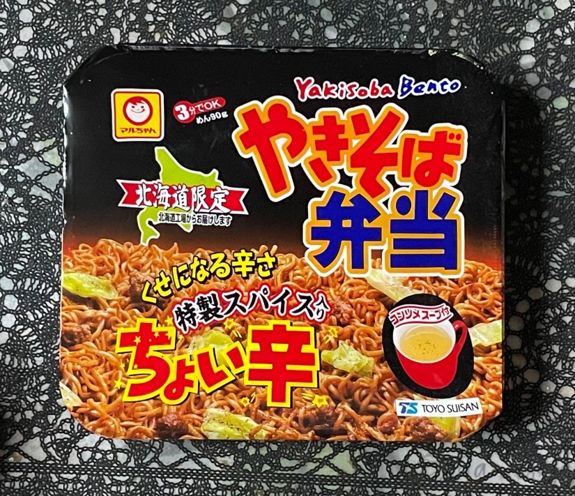 やきそば弁当 ちょい辛