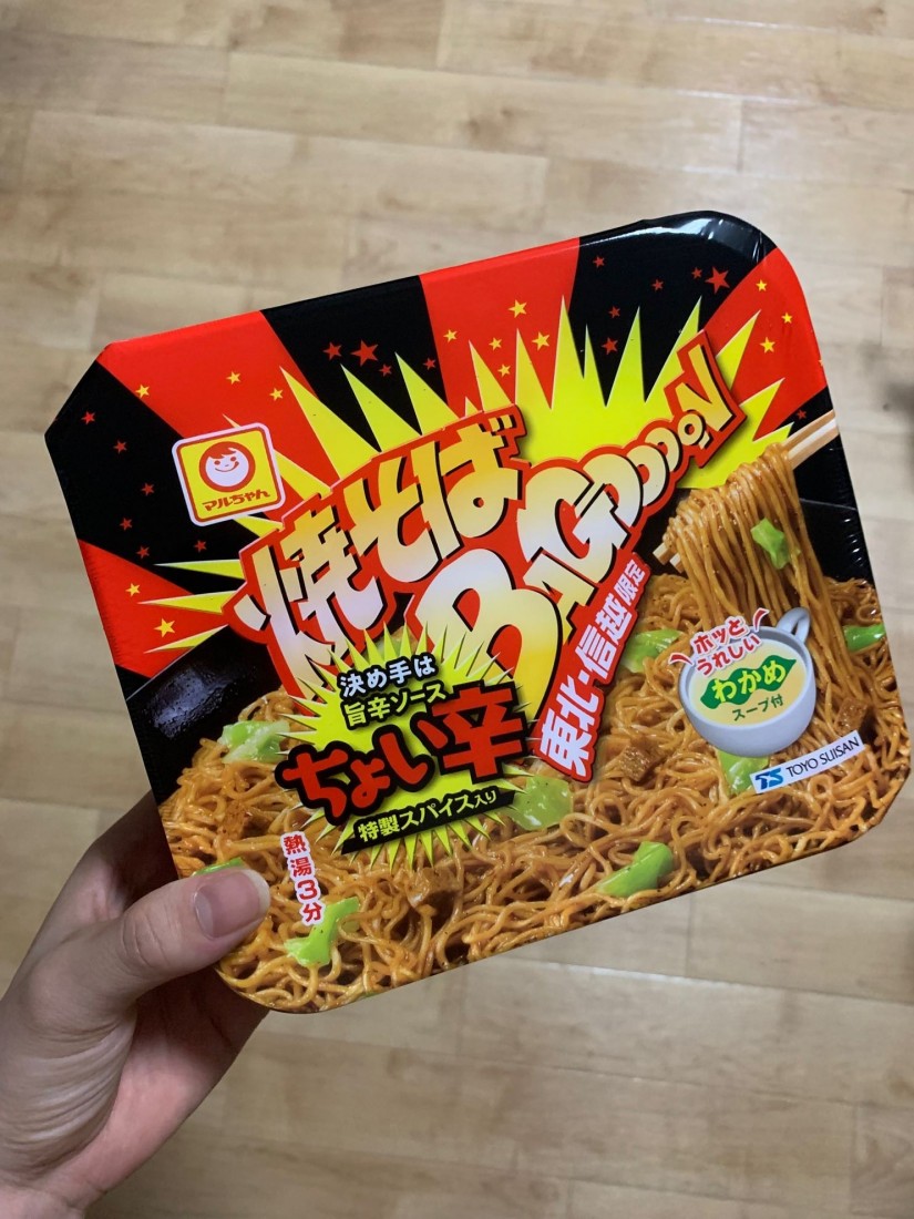 焼きそばBAGOOOON 東北・信越限定 ちょい辛