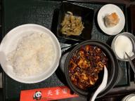 麻婆豆腐定食 激辛