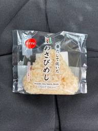 一番だしで炊いたわさびめし