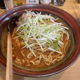 爆発ねぎ味噌ラーメン 2辛