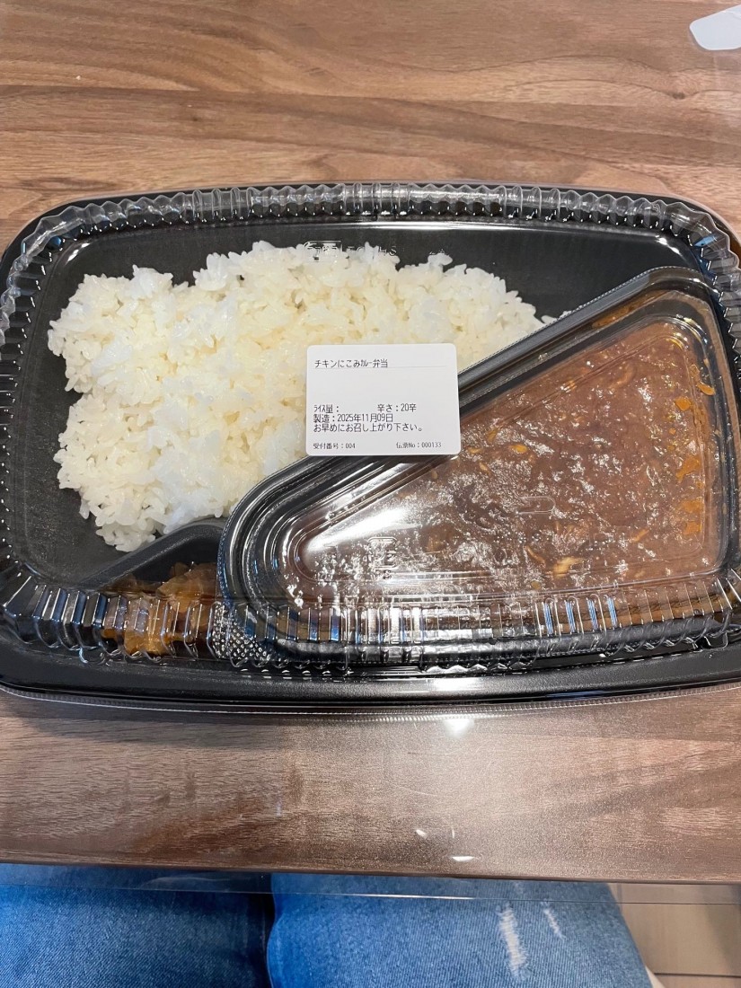 チキン煮込みカレー 20辛