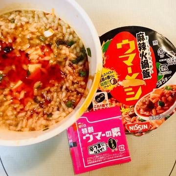 日清ウマーメシ 麻辣火鍋飯 辛さ3 シビれ3