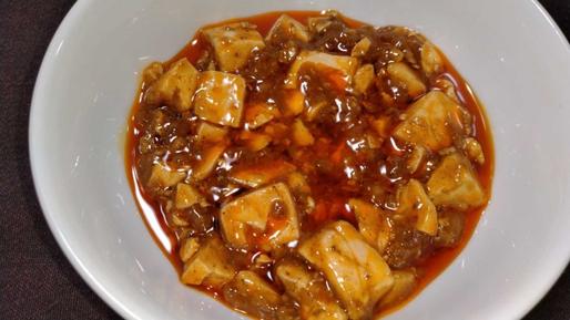 麻婆豆腐