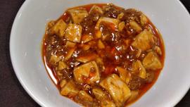 麻婆豆腐