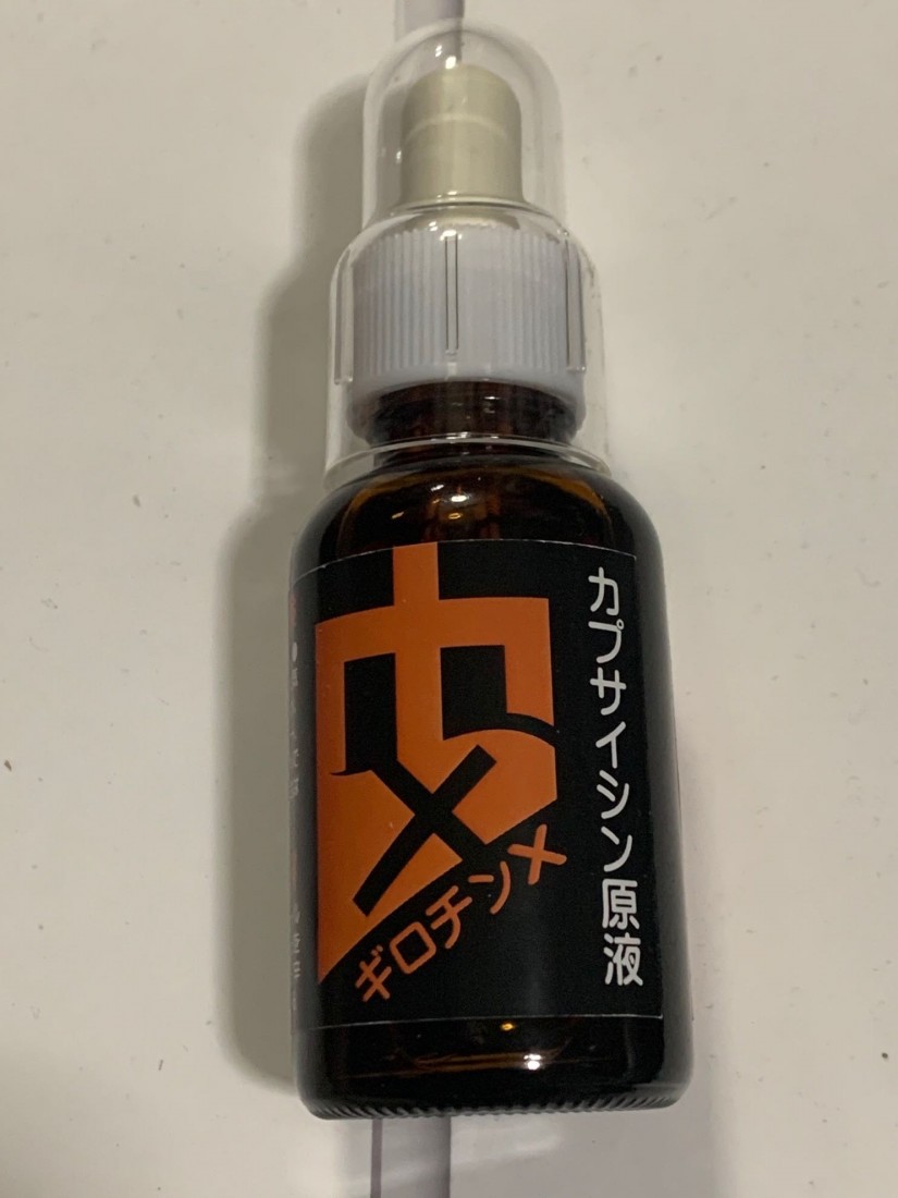 カプサイシン原液ギロチンX