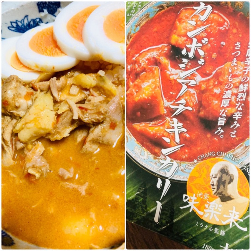 カンボジアチキンカレー 大辛