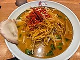 赤みそネギラーメン 激辛