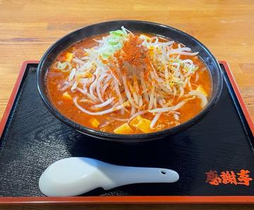 麻婆タンタン麺 5辛