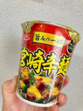 極みの一杯 宮崎辛麺