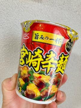 極みの一杯 宮崎辛麺