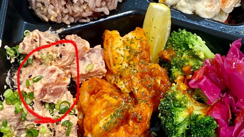 スパイシーアヒ