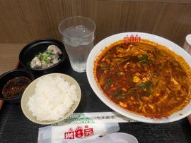 元祖辛麺 35辛