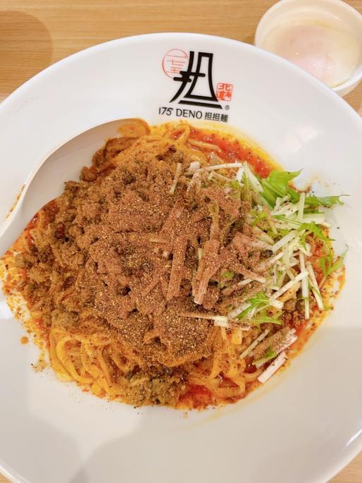 汁なし担々麺 4辛 4痺（30フリ）