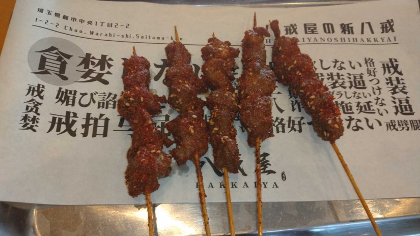 ラム肉串焼き 大辛