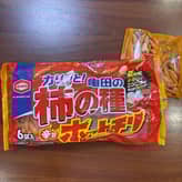 柿の種 ホットチリ 旨辛