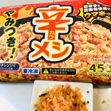 辛メシ
