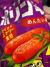 ポリンキーめんたい味 なし