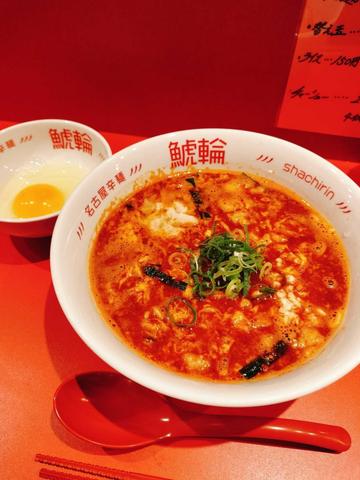 辛麺 大閻魔爆鯱