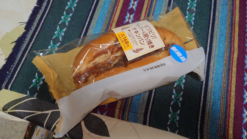 ピリピリ！ペッパー＆照り焼きチキンパン