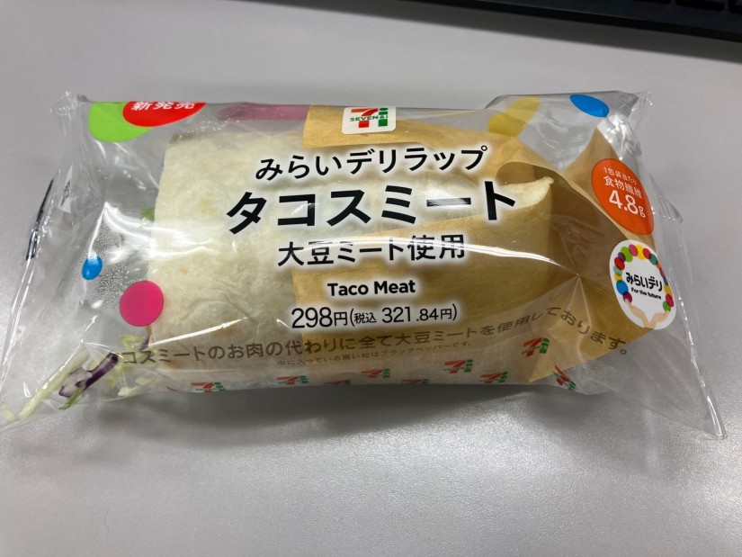 みらいデリラップタコスミート大豆ミート使用