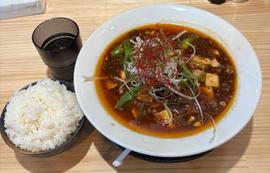 辛麻婆ラーメン 味噌