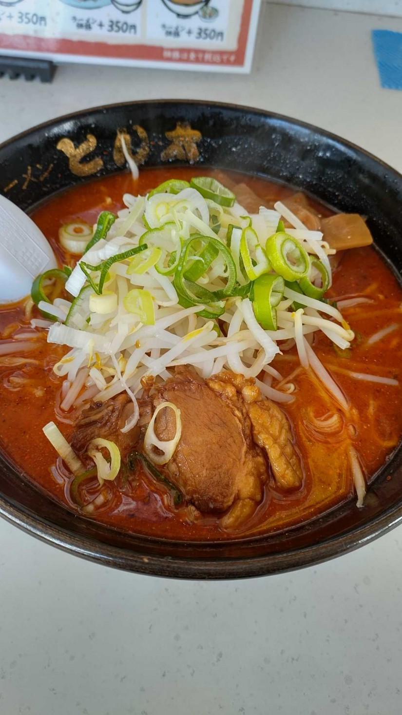 鬼辛みそラーメン