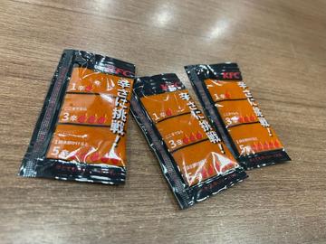 激辛ソース 5辛