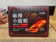 麻辣小龍蝦 マーラー味