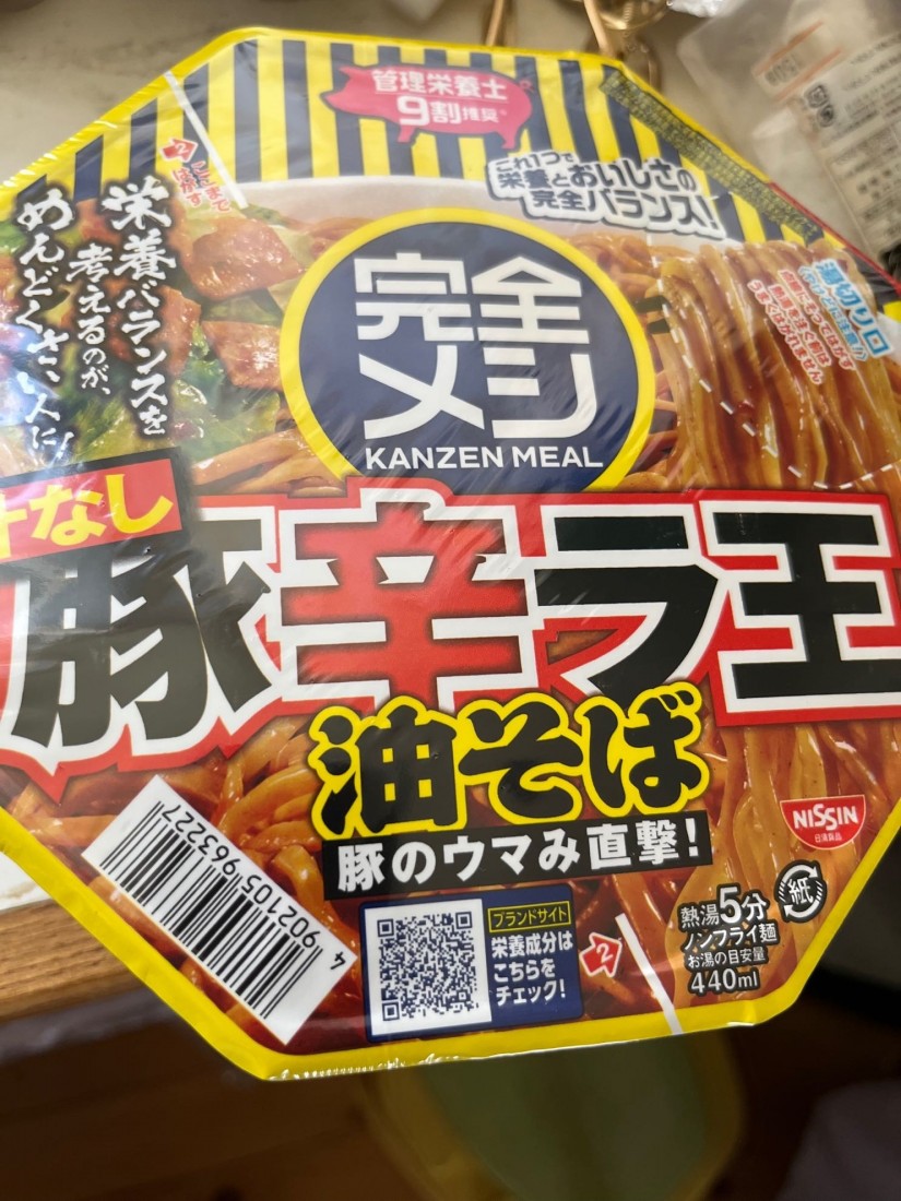 汁なし豚辛ラ王 油そば