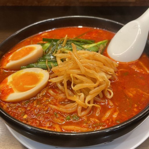 旨辛麺(辛さMAX)