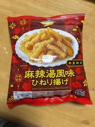麻辣湯風味ひねり揚げ