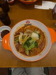 麻辣湯 極辛