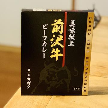 前沢牛ビーフカレー