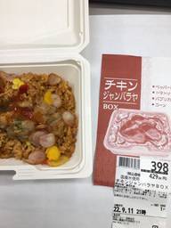 チキンジャンバラヤBOX