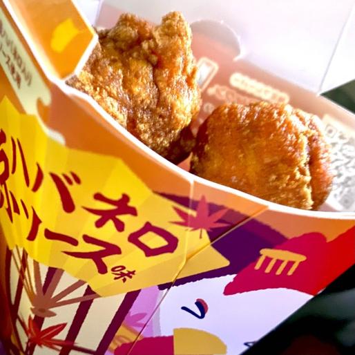 からあげクン京ハバネロソース