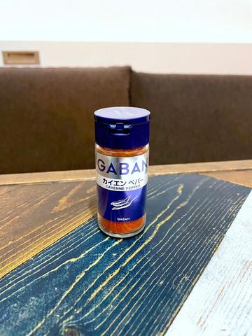 カイエンペッパー 2〜4辛
